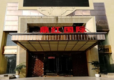 万年商务KTV少爷哪家最开放-鼎红国际KTV消费价格玩乐点评