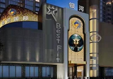 万年KTV荤台花场男公关服务好-银河国际KTV花场消费点评